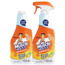 威猛先生厨房重油污净清洁剂去污抽油烟机强力除垢 清新柑橘2瓶装 1组