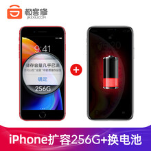 极客修 【非原厂物料】 iPhone 6/6p/6s/6sp换电池苹果内存升级扩容128g苹果换屏套 iPhone 6S 外屏故障+换电池