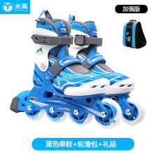 米高 轮滑鞋MI0溜冰鞋儿童全套装男女可调直排轮滑鞋初学者带锁轮 蓝鞋+包 S+码（29-32）内长18.5-21.5cm