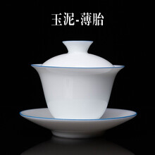 容山堂白瓷三才盖碗大小号描金茶碗功夫茶具单个泡茶器家用泡茶杯 陶瓷龙香盖碗-白兰口