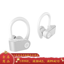 HKXA无线对耳蓝牙耳机超长待机运动耳挂式单耳适用于苹果VIVO华为OPPO通用 羽翼白 (豪华双耳)+充电线+包装盒+耳帽