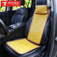 汽车坐垫夏天凉垫通风制冷按摩座椅透气木珠座垫夏季隔热竹片单片座垫小货车面包车挖机吊车冰丝办公室座椅垫 竹片连体坐垫/黄色单片