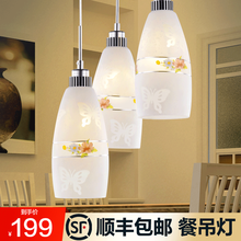 欧思韵餐吊灯LED吊灯餐厅灯吊线灯三头单头灯具 现代简约创意三头款 三头圆盘吊灯-36瓦高亮光源