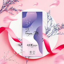 轻现小纤条 酵素果冻蓝莓味复合发酵孝素果冻植物果蔬酵素（非减排宿便肥毒代餐奶昔酵素青梅粉） 7袋*4盒共28袋