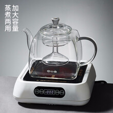 容山堂养生壶 玻璃烧水壶蒸煮两用花茶壶电陶炉套装 平光四海蒸煮壶+小茗电陶炉月白色