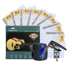 卡马 民谣吉他弦一套6根琴弦 D1C/A1C原装木吉它铉一弦1弦玄线全套单弦配件套弦 [拍下打折]【特惠】8根套弦+变调夹+调音器