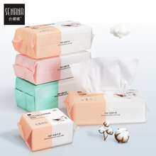 色娜娜抽取式棉柔巾柔软面巾纸卸妆洁面巾一次性洗脸巾透气化妆棉 平纹款（100/抽）