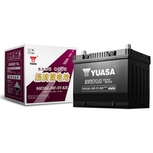 汤浅(Yuasa)汽车电瓶蓄电池免维护90D26L-MF-SY-KR 12V 途胜、雷克萨斯、马自达睿翼 以旧换新 上门安装