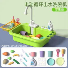 智家家儿童洗碗机玩具电动出水洗菜池盆过家家仿真厨房做饭男女孩礼物 儿童电动洗碗机-绿色