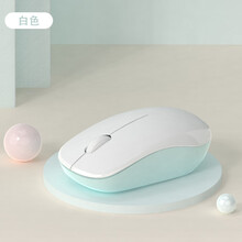 余音 226 静音 可充电/电池 男女生可爱 适用于华为联想等笔记本电脑（无线鼠标 鼠标 鼠标无线） 白色—电池款