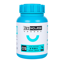 卫仕关节舒狗狗钙片宠物软骨素关节生卫士 400片