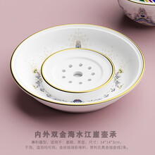 台湾省龟鸟烧 海水江崖陶瓷珐琅彩壶承盖碗茶托泡茶杯手绘白瓷旅行功夫茶具 海水江崖双金壶承14cm