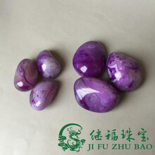 【芠拉】新款紫色马达加斯加玛瑙原石 裸石 玛瑙原石鱼缸石手把件 小号长42*宽28mm左右