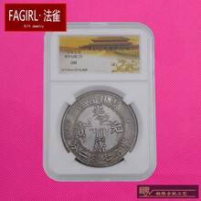法雀【可吹响】仿古钱银元银圆大洋龙洋银币光绪元宝七钱二分吉林省造可吹响仿真古董文玩收藏品