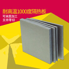模具隔热板耐高温1000度玻璃纤维板绝缘板保温材料保温板加工定做