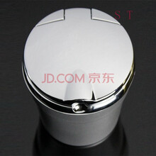 适用于吉普JEEP大切诺基指南者自由光自由侠/客车载烟灰缸带LED灯 银色无标款