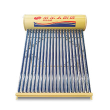 桑乐 SANGLE太阳能热水器家用 全自动热水器 黄金小康20管-165L送货上门+安装