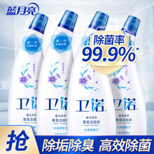 蓝月亮 卫诺洁厕液500g/瓶*4套装 洁厕灵 马桶清洁剂（清怡罗兰）