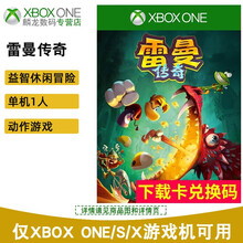 微软（Microsoft）Xbox one X游戏碟片光盘S体感游戏软件Kinect益智跳舞运动健身 Xbox游戏下载卡兑换码【雷曼传奇】