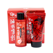 高夫男士护肤品旅行装中小样套装 洗面奶爽肤水润肤乳液面霜洗发沐浴露试用装 净源控油火山泥旅行套（30ml+30ml）