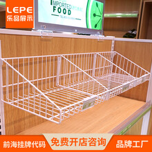 乐品 超市货架层板配件金属斜网兜便利店展示架文具店网篮散装食品促销框货架斜口篮零食分隔篮 588mm斜网兜
