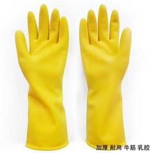 悦倪 【超值组合装】南洋牛津乳胶手套加厚耐用洗碗手套防水清洁手套 10双【厚款】 L