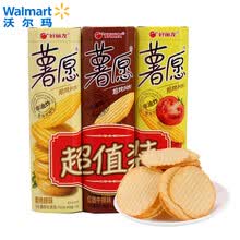 超市	好丽友 薯愿三连罐 薯片 膨化食品 非油炸【沃尔玛】 104g*3 赠品/非赠品装 随机配送