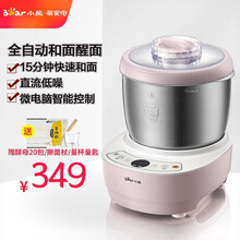 小熊（Bear）和面机 家用定时揉面机发面机醒面全自动厨师机搅面器搅拌器微电脑控制HMJ-A35M1 褐色
