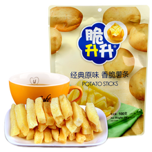 脆升升100g*4袋香脆薯条原味黄油土豆条虾薯片办公室网红休闲零食大礼包小吃膨化食品100g （4袋）原味1袋+黄油1袋+番茄1袋+烧烤1袋
