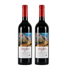 澳大利亚进口品质红酒W7赤霞珠干红葡萄酒 2支红酒 750ml*2双瓶装
