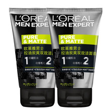 欧莱雅洗面奶男士去角质控油清痘抗黑头美肤白嫩竹炭收缩毛孔补水保湿男生学生泡沫洁面乳护肤品 2瓶装