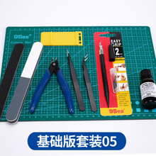 新款高达模型手工工具套装 拼装模型打磨机剪钳笔刀镊子电动打磨器机 基础版套装05
