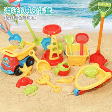 沙滩玩具挖沙玩沙铲子工具套装儿童多功能1-3岁宝宝戏水玩具男孩玩具女孩生日礼物小孩儿童礼物 【风靡款】18件套儿童沙滩玩具套装