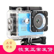 bejoy 高清防水运动相机摄像机潜水摩托车自行车头盔摄像机 蓝色