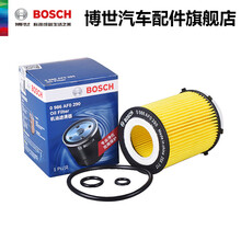 博世机油滤清器AF0290适用于奔驰C200L E300L GLC260 CLA220 机油滤芯机滤