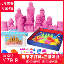 【京东质选】海洋沙太空玩具沙子套装火星儿童玩具沙泥魔法动力沙橡皮泥超轻粘土彩色 粉色沙【10斤套餐折叠大沙盘】大收纳箱+182磨具