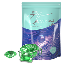 植护洗衣凝珠香味持久洗衣球留香家庭装机洗香水型酵素浓缩洗衣液 清新果香8g*15粒*1袋