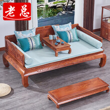 老总红木家具非洲花梨（学名：刺猬紫檀）罗汉床实木沙发床新中式床榻卧榻家具108宽 配脚踏+坑几三件套 山水罗汉床108