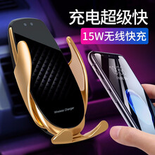 车载无线充电手机支架 汽车内手机无线充电器抖音同款创意适用于三星苹果小米华为手机无线充电车充装饰用品 魔夹V3（黑金）无线充电手机支架 现代IX25ix35名图全新途胜索纳塔98
