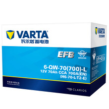 瓦尔塔(VARTA)汽车电瓶蓄电池EFB启停电瓶EFB-H6 奥迪A3/斯柯达速派/明锐/科迪亚克 以旧换新上门安装