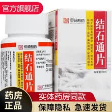 红霉素颗粒书目 红霉素颗粒作品 京东图书