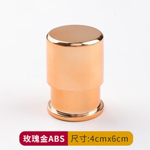 Z.C.S按压式红酒瓶塞硅胶密封保鲜葡萄酒红酒塞抽真空瓶塞家用红酒塞子 玫瑰金