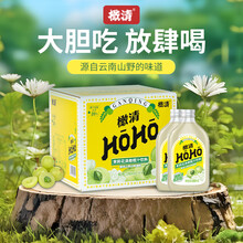 橄清官方旗舰店 - 京东