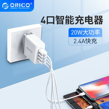 奥睿科（ORICO）多口充电器 四口USB智能线插头大功率快速电源适配器支持iphone/华为/安卓 白色