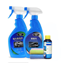 汽车蜡白色车漆专用液体腊手喷蜡打蜡喷雾蜡油新车上光剂养护车用珍珠白车蜡 度膜剂+强力清洗（先去污后打蜡）车上污渍洗不掉，选