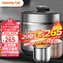 Joyoungϵ5LڵѹѹҼԤԼӪ5ѹY-50C39ʵ245Ԫ