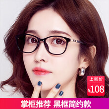 抗疲劳女式平光变色防紫外线眼镜无度数女款防辐射 定制变色