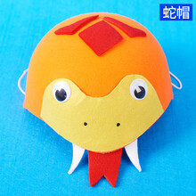 鼠年面具 幼儿园表演装扮道具儿童兔子老鼠卡通动物头饰可爱小动物帽子头套 蛇帽