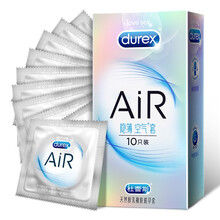 杜蕾斯 避孕套 男用 安全套 套套 空气套 AiR 隐薄空气套 10只装 成人情趣性用品 durex air隐薄10只装