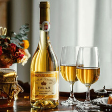 超市	甜酒 匈牙利托卡伊Tokaji 贵腐甜白葡萄酒 Aszu阿苏甜白女士葡萄酒甜酒 礼酒 500ml 13年/14年托卡伊萨摩罗德尼贵腐酒